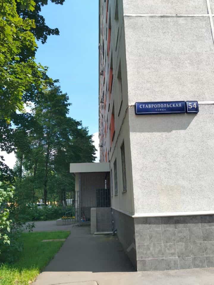 Россия, Москва, Ставропольская улица, 54к1, фото 20