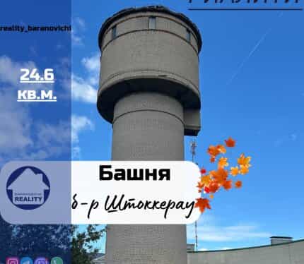 Фото объекта