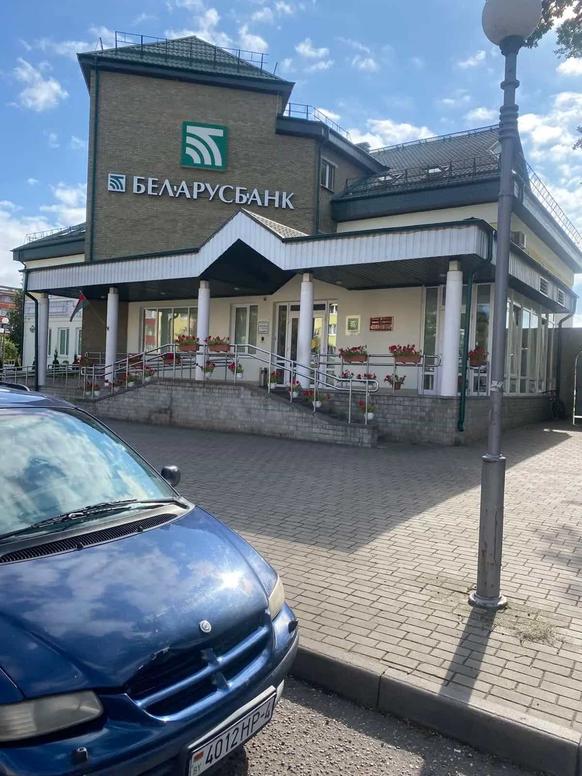 Беларусь, Гродненская область, Мосты, Советская улица, 44
