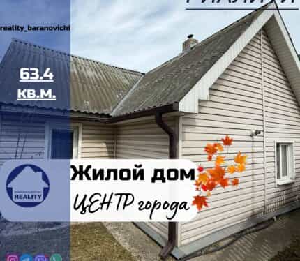 Фото объекта