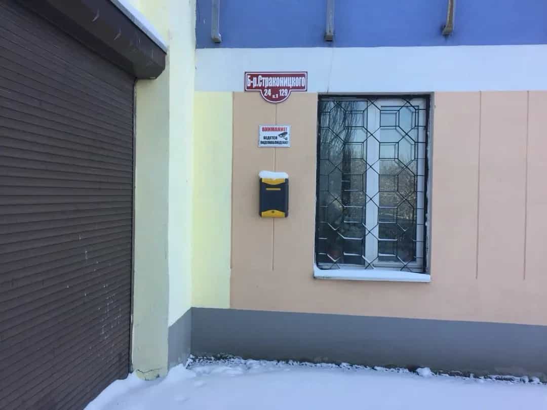 Беларусь, Гомельская область, Мозырь, Страконицкий бульвар, 24/1, фото 8