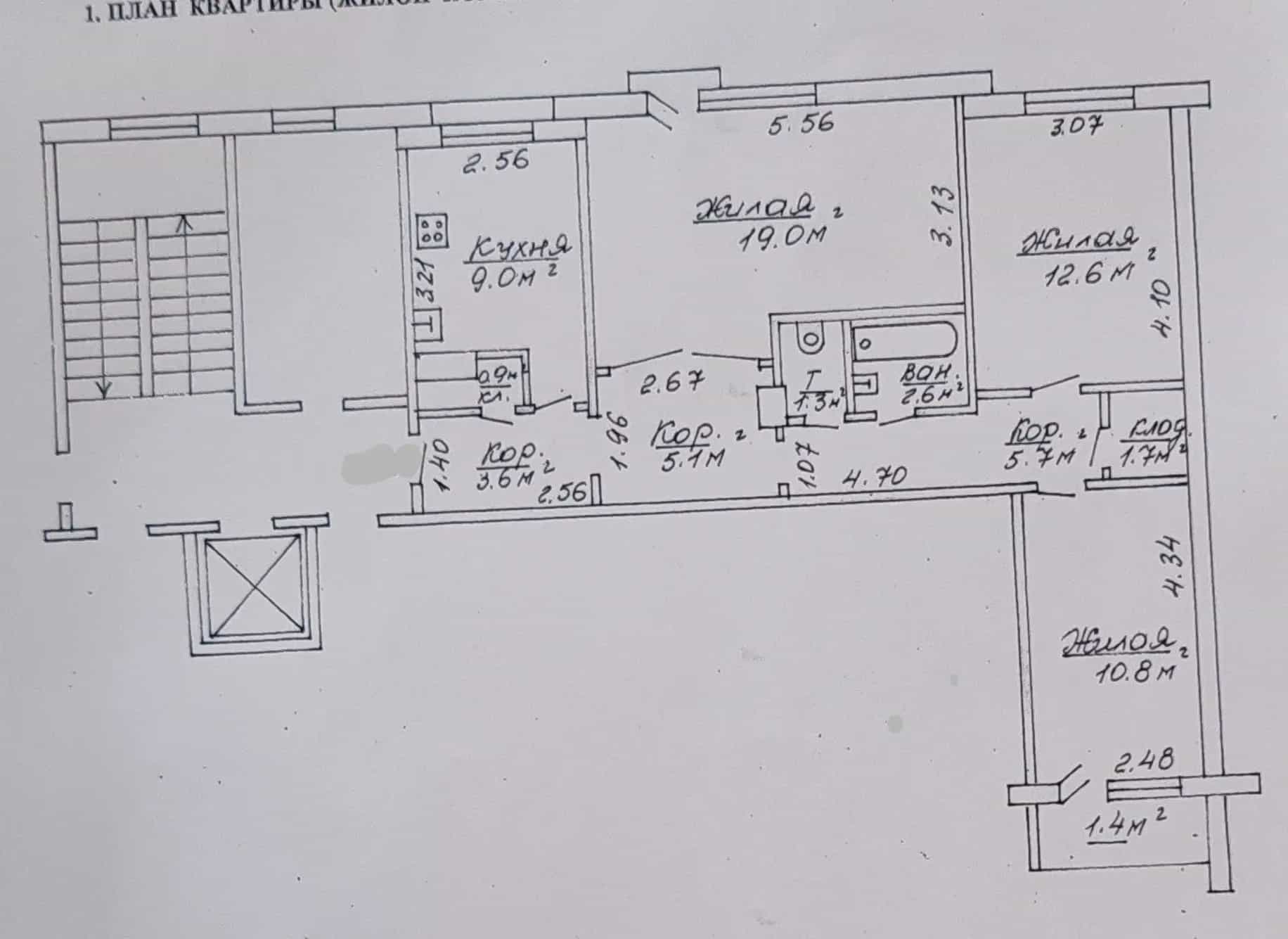 Беларусь, Гродно, улица Дзержинского, 95к1, фото 17