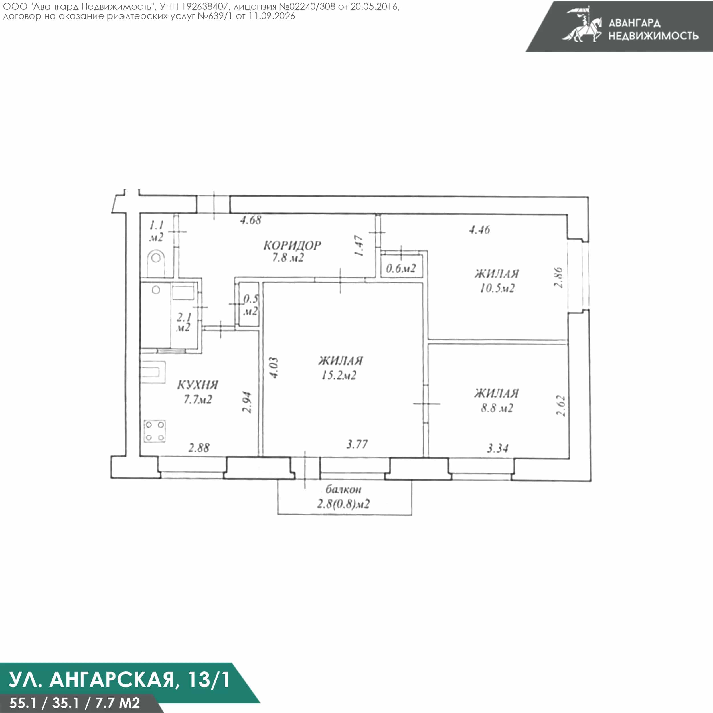 Беларусь, Минск, Ангарская улица, 13к1