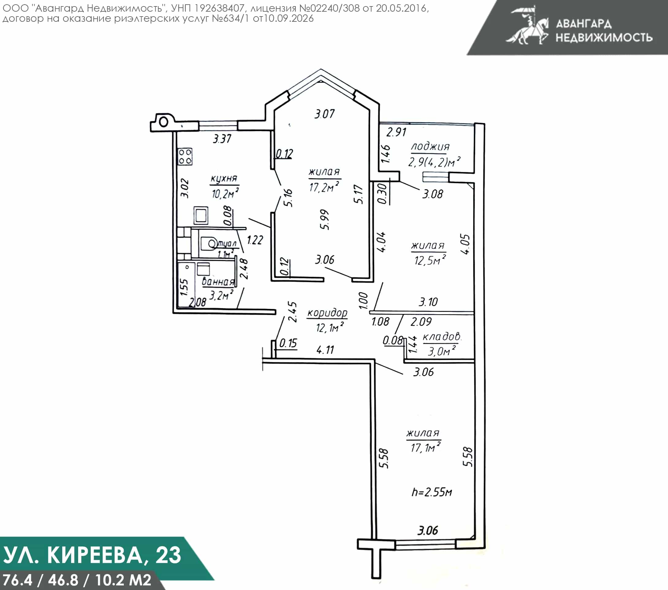 Беларусь, Минск, улица Киреева, 23, фото 5