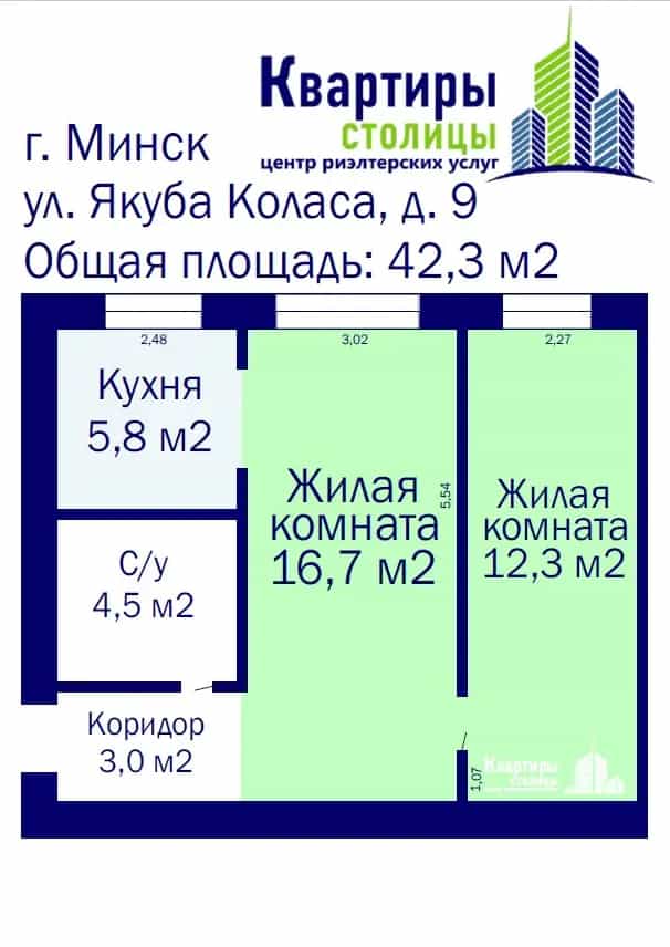 Беларусь, Минск, улица Якуба Коласа, 9, фото 20