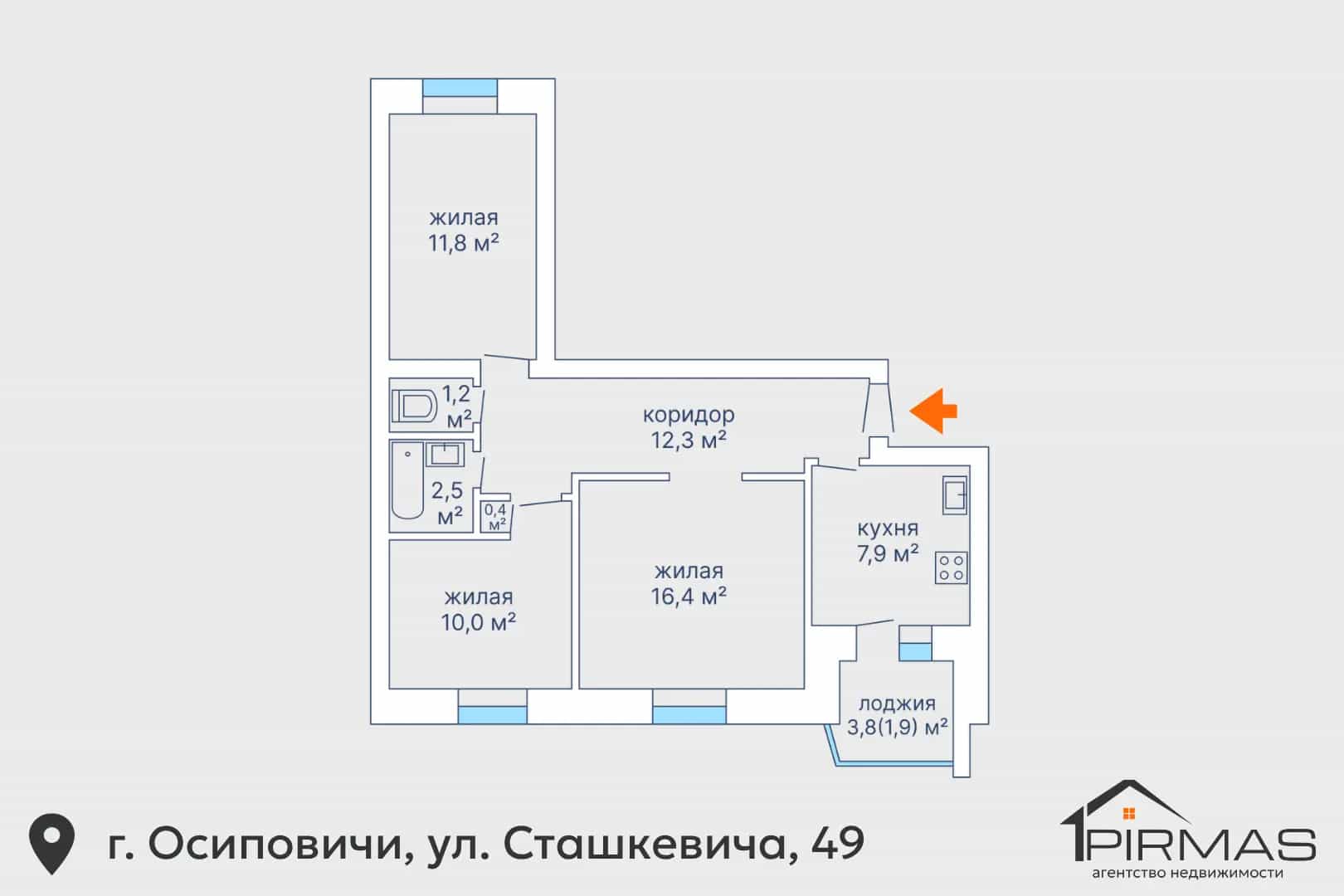 Беларусь, Могилёвская область, Осиповичи, улица Сташкевича, 49, фото 22