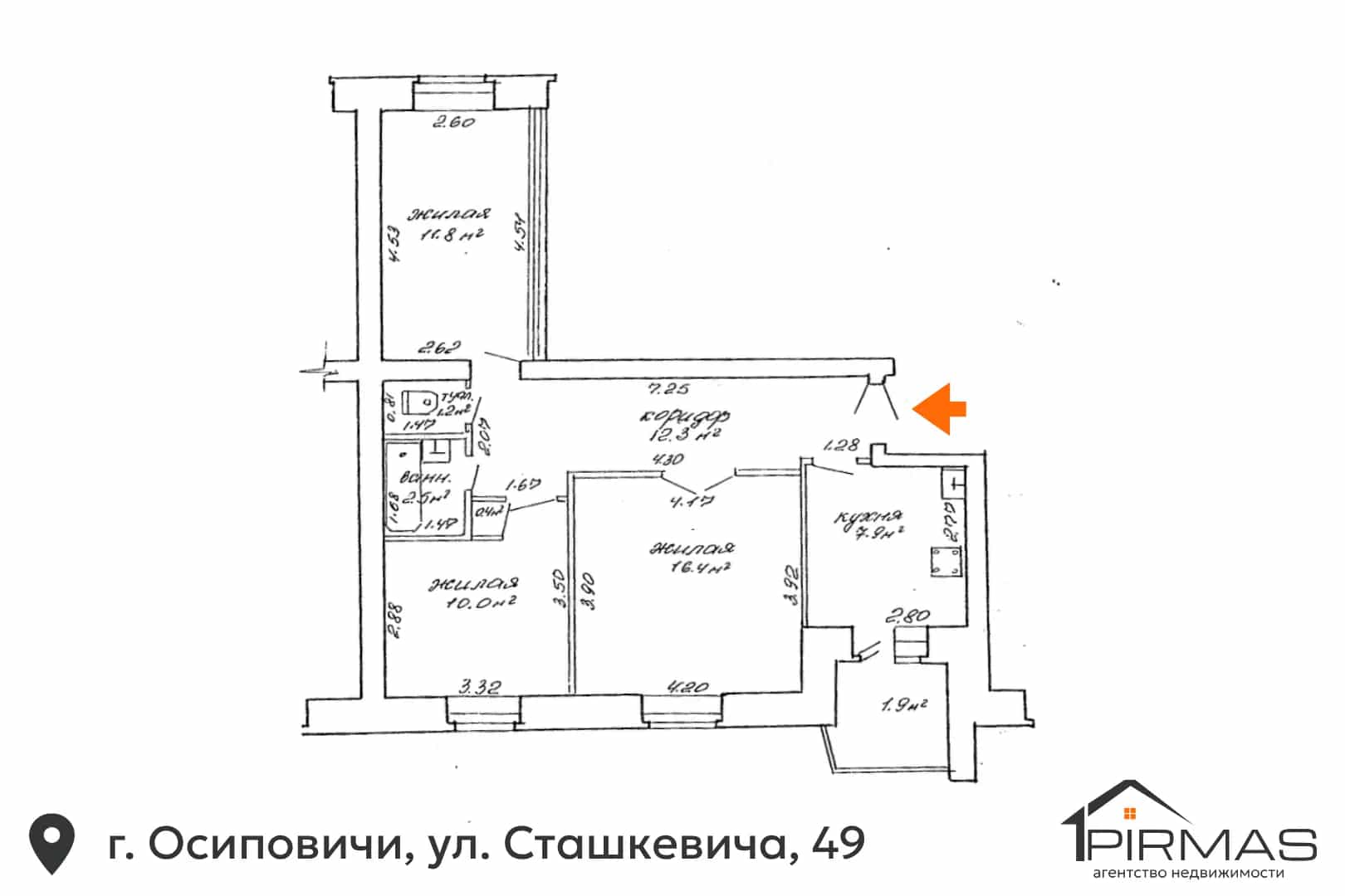 Беларусь, Могилёвская область, Осиповичи, улица Сташкевича, 49, фото 23