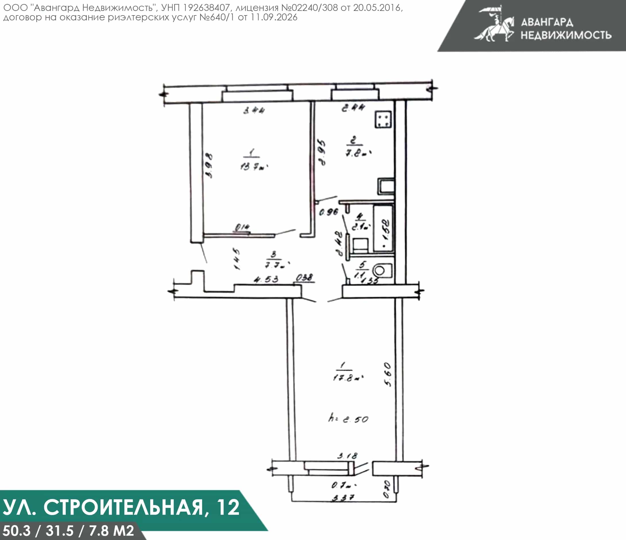 Беларусь, Минская область, Логойск, Строительная улица, 12, фото 5