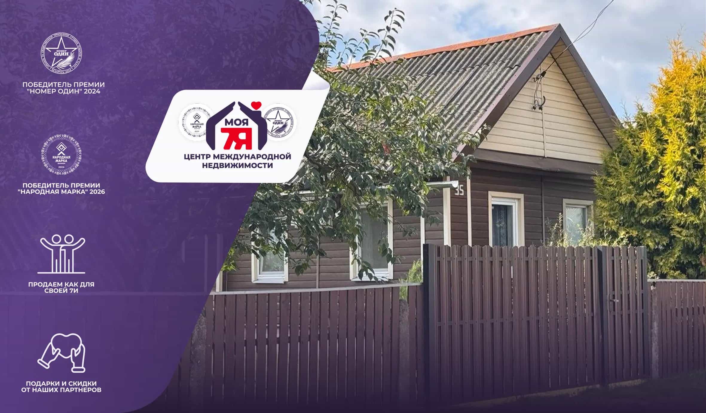 Беларусь, Гродненская область, Кореличский район, агрогородок Еремичи, 53