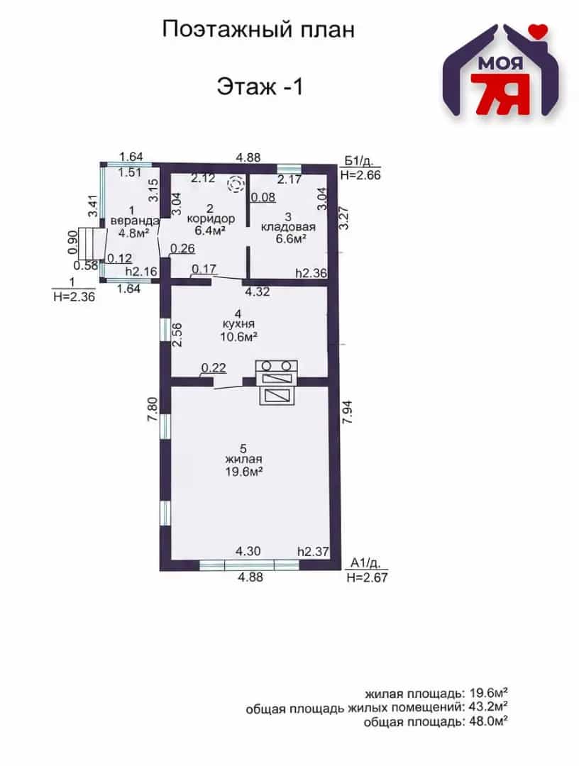 Беларусь, Гродненская область, Кореличский район, агрогородок Еремичи, 53, фото 43