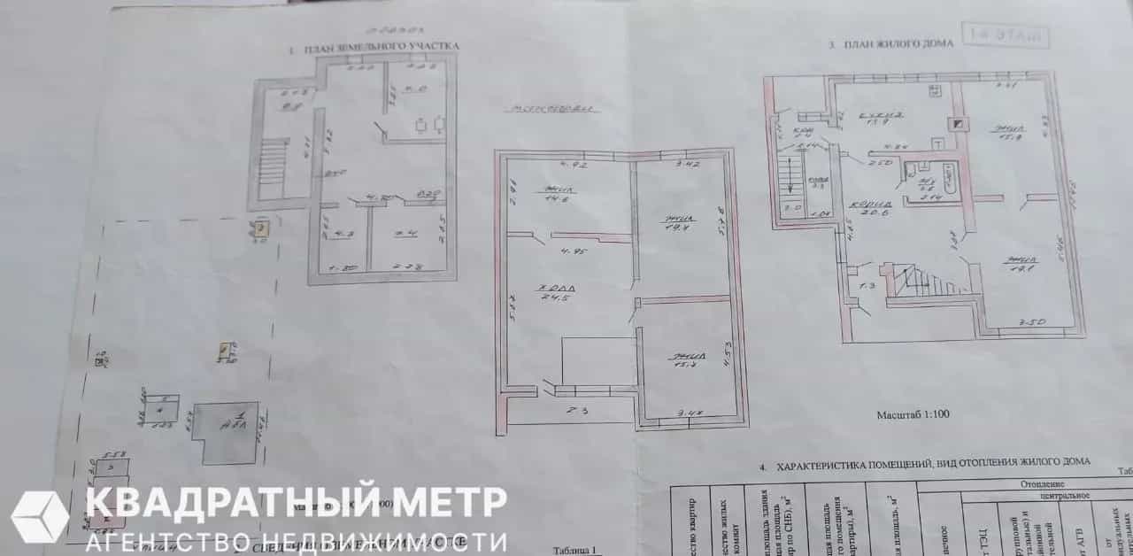 Беларусь, Минская область, Дзержинский район, Демидовичский сельсовет, деревня Буда, Минская улица, 8, фото 47