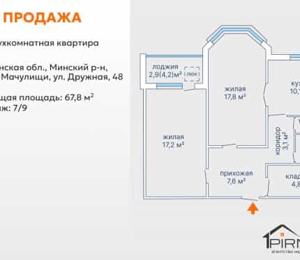 Фото объекта