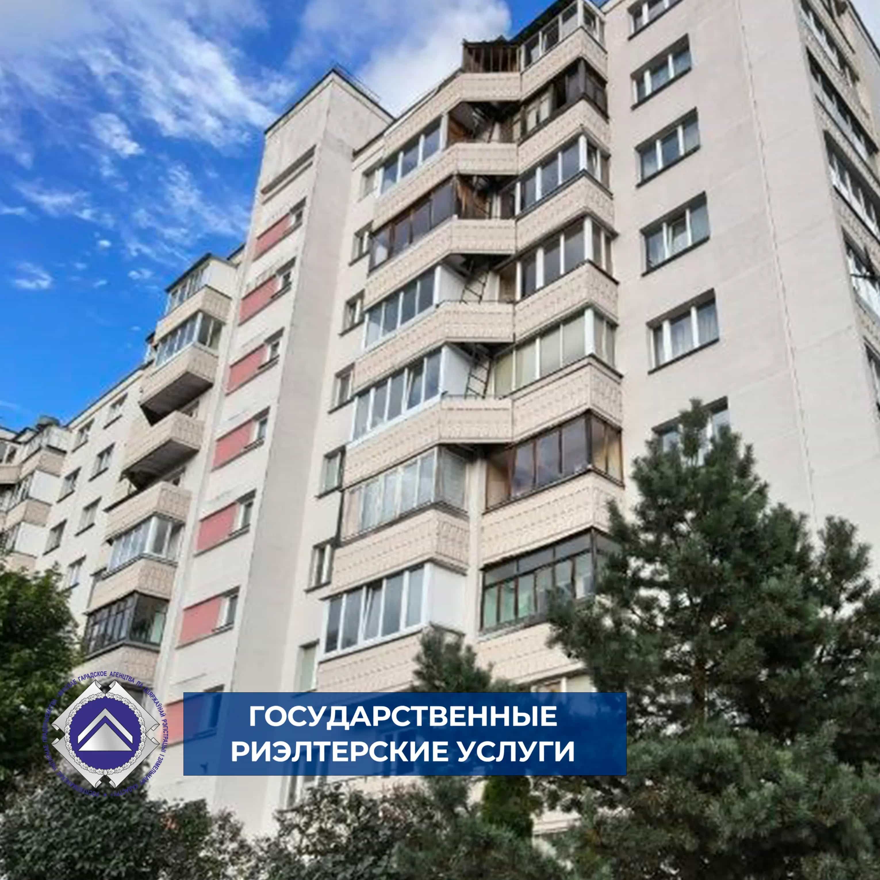 Беларусь, Минск, улица Жудро, 57