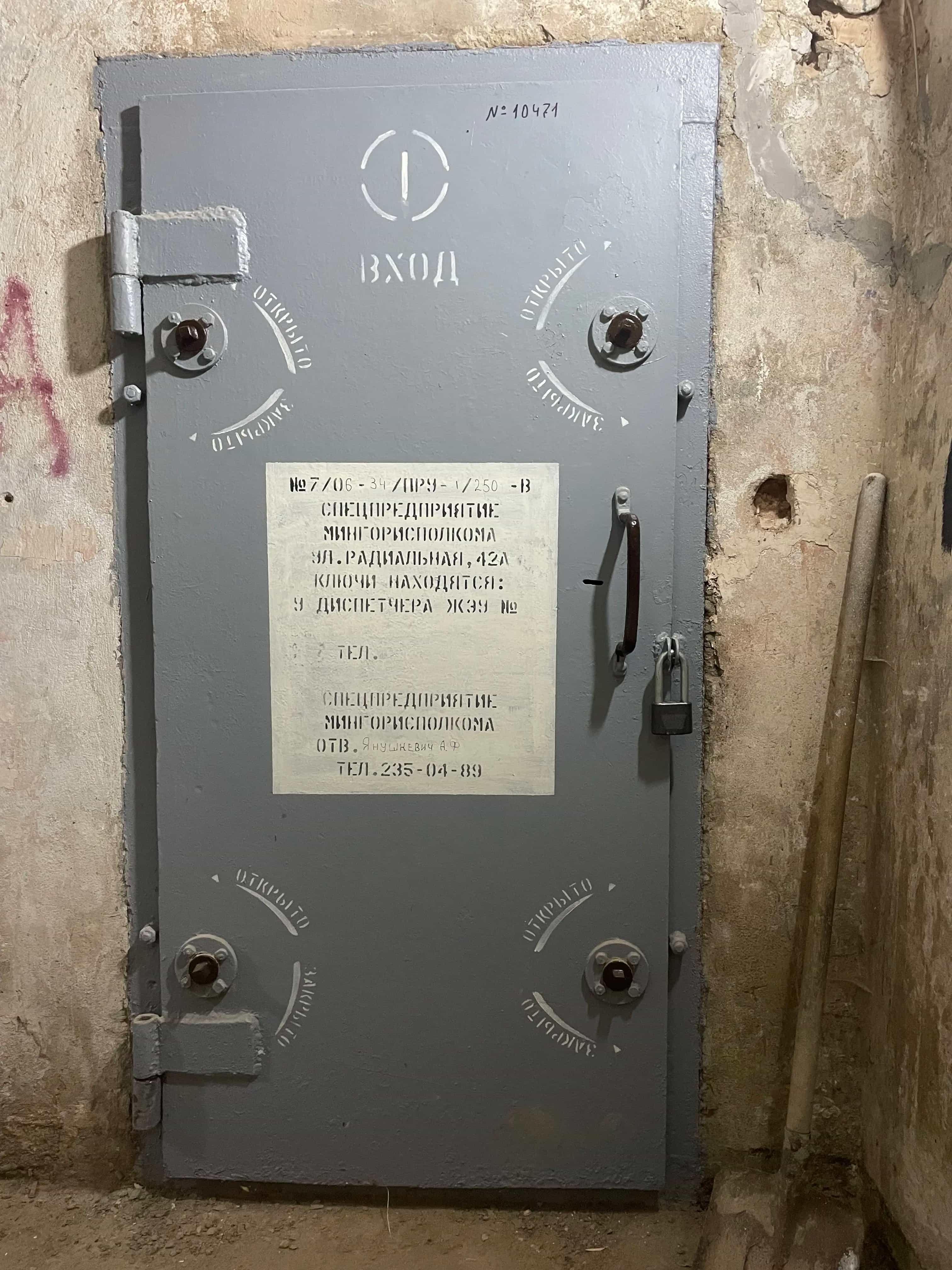 Беларусь, Минск, проспект Независимости, 103А, фото 19