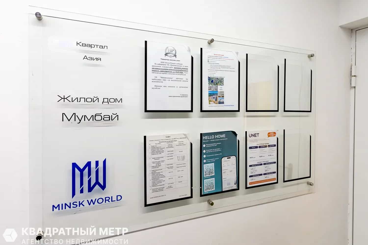 Беларусь, Минск, Брилевская улица, 37, фото 28
