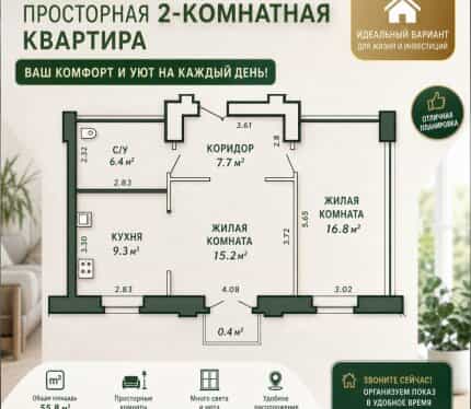 Фото объекта