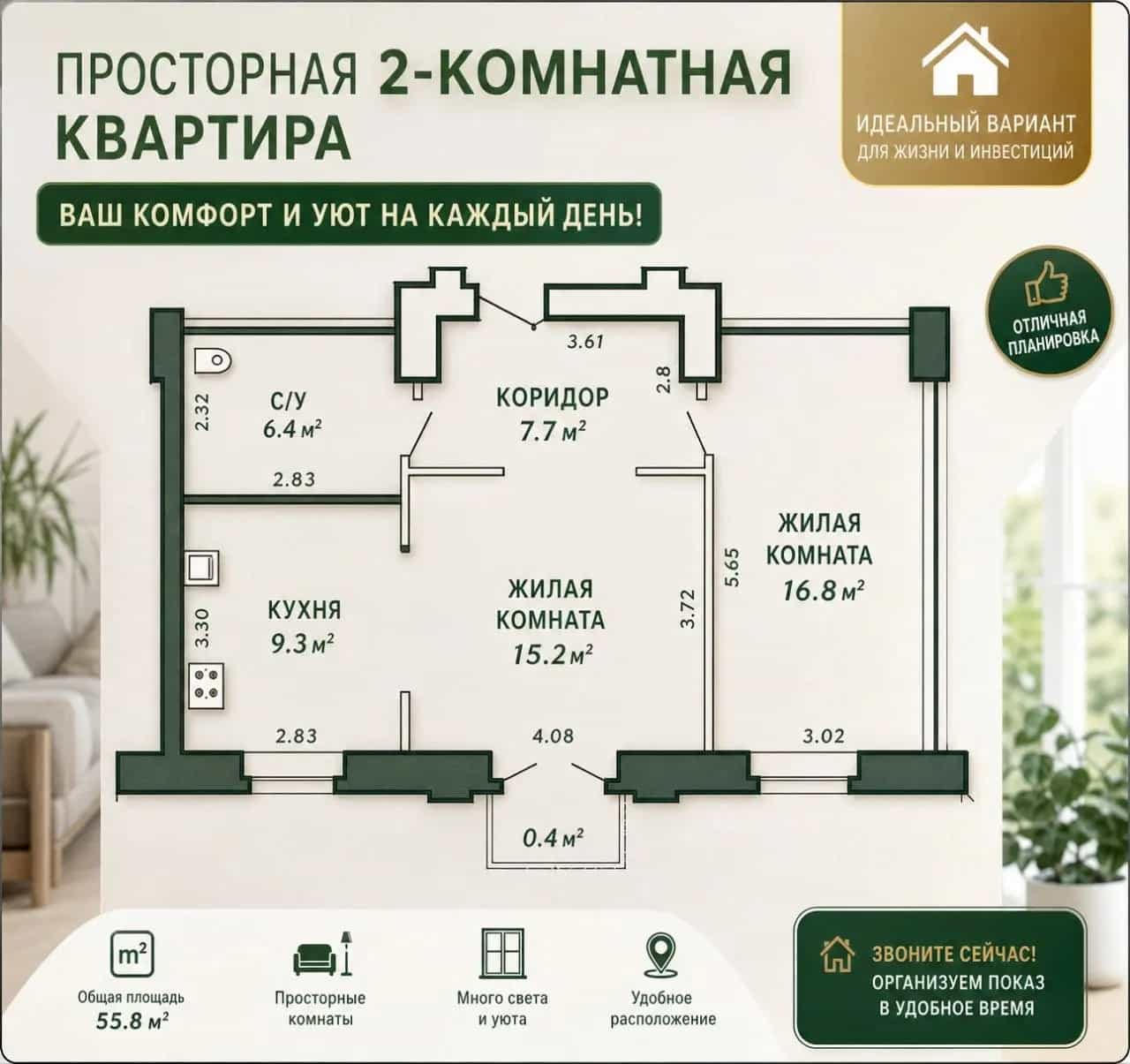 Беларусь, Минск, проспект Независимости, 46
