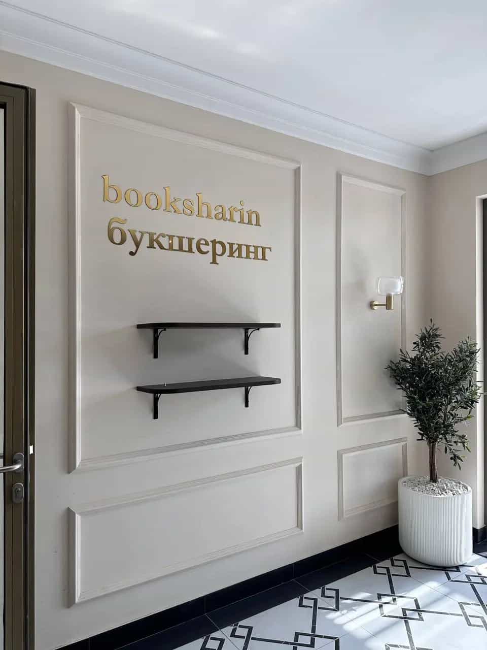 Беларусь, Минск, улица Жореса Алфёрова, 22, фото 11