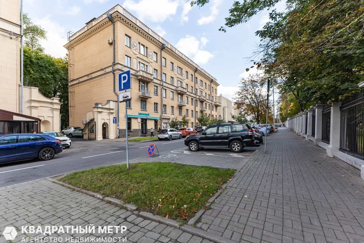 Беларусь, Минск, улица Петра Румянцева, 1, фото 24