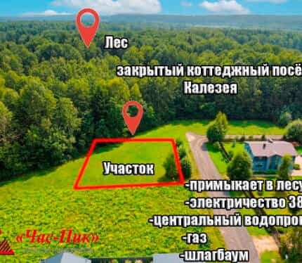 Фото объекта