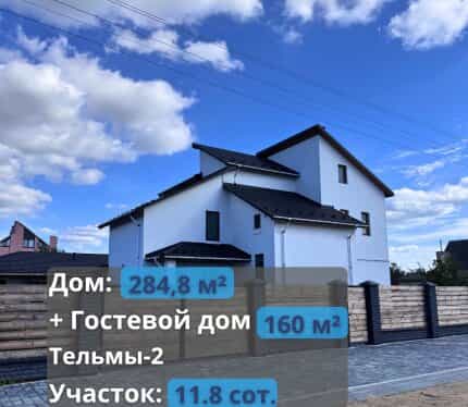 Фото объекта