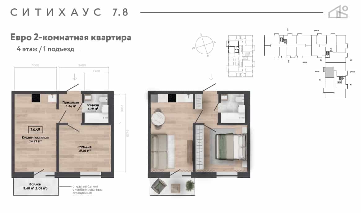 Беларусь, Минский район, агрогородок Колодищи, улица Хвойная Аллея, 6, фото 12