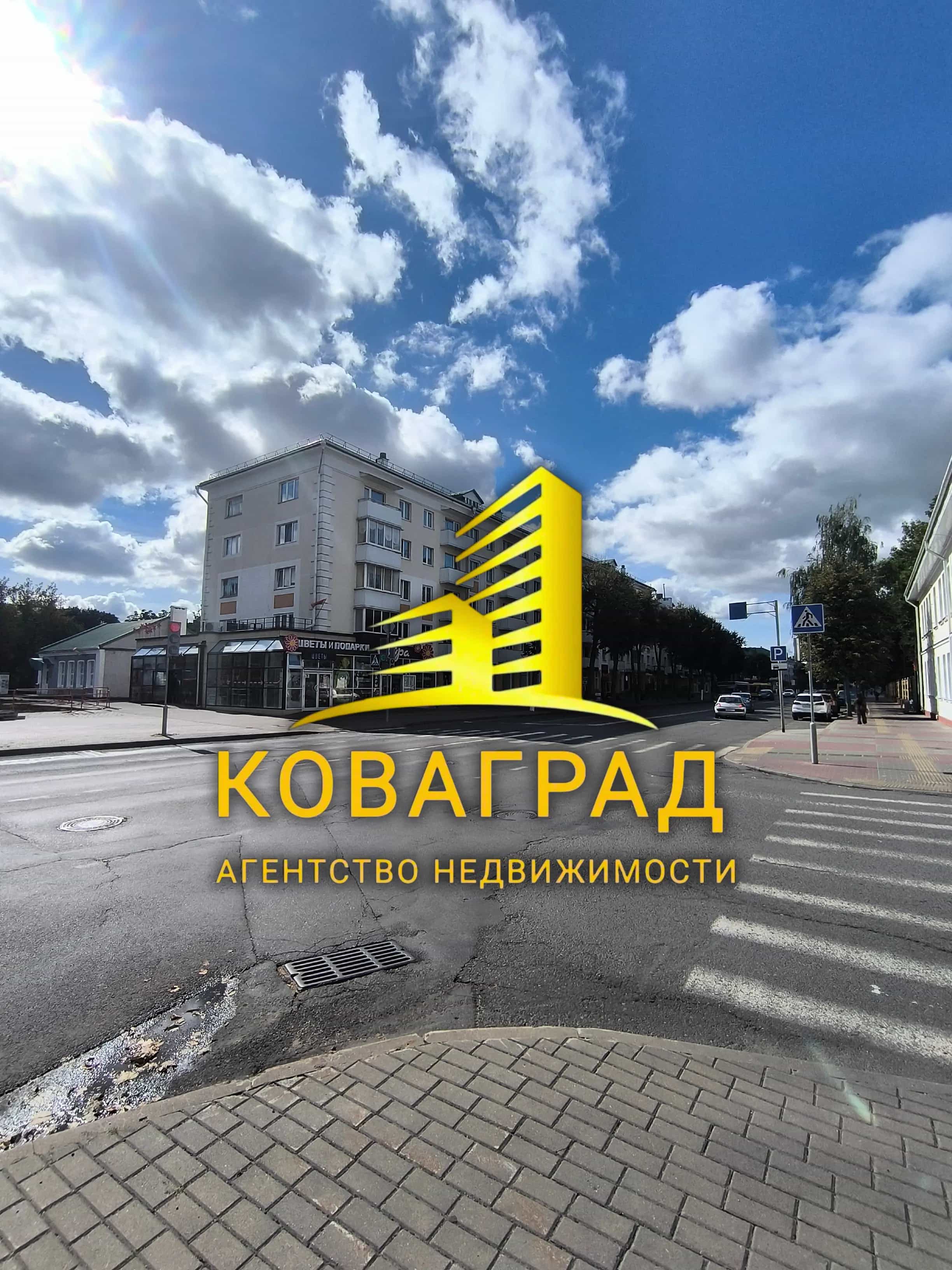 Беларусь, Брестская область, Барановичи, Комсомольская улица, 53