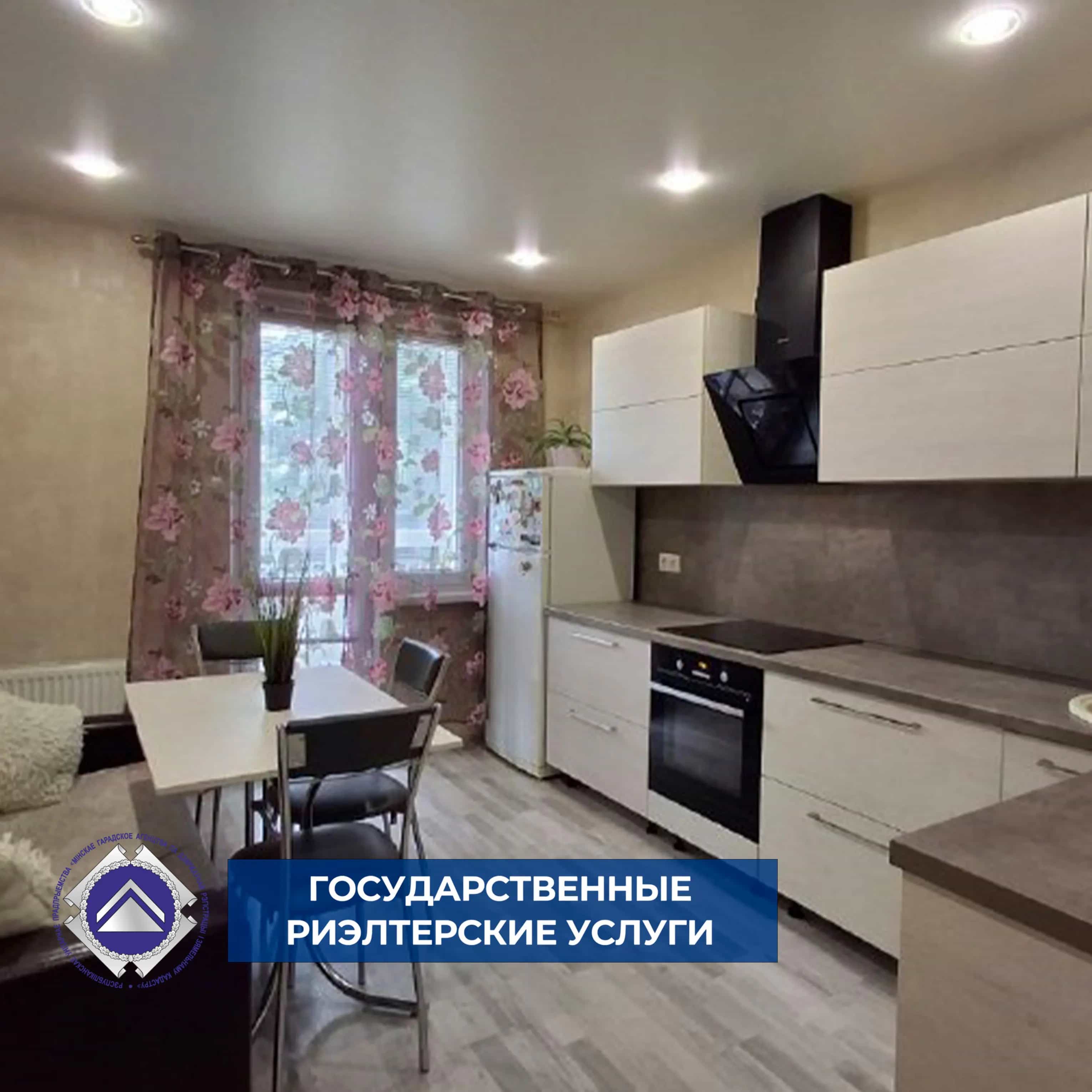 Беларусь, Минск, улица Мачульского, 26