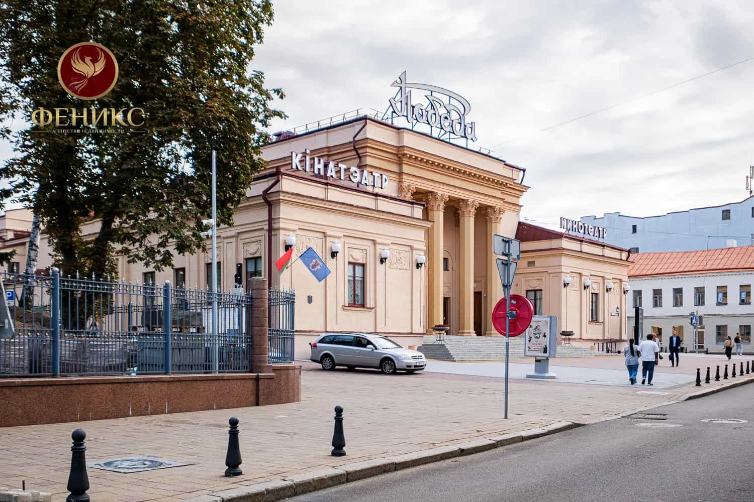Беларусь, Минск, Интернациональная улица, 13, фото 32