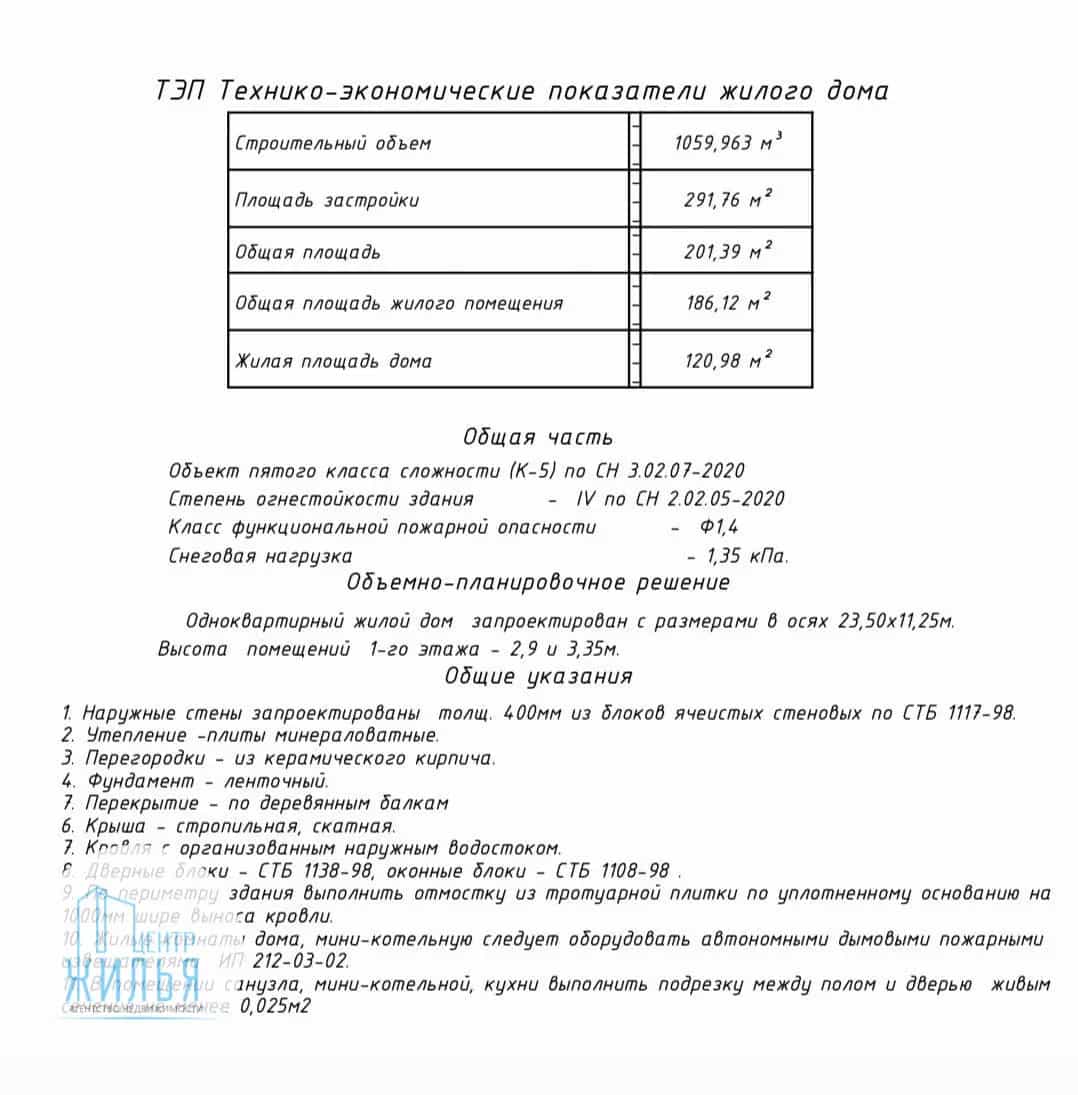 Беларусь, Гродненский район, Сопоцкинский сельсовет, деревня Усово, 6, фото 12