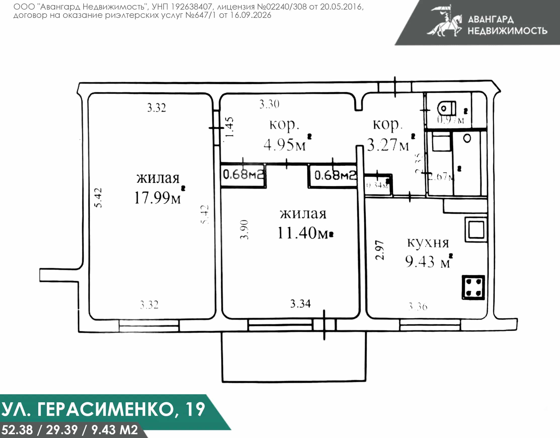 Беларусь, Минск, улица Герасименко, 19, фото 5