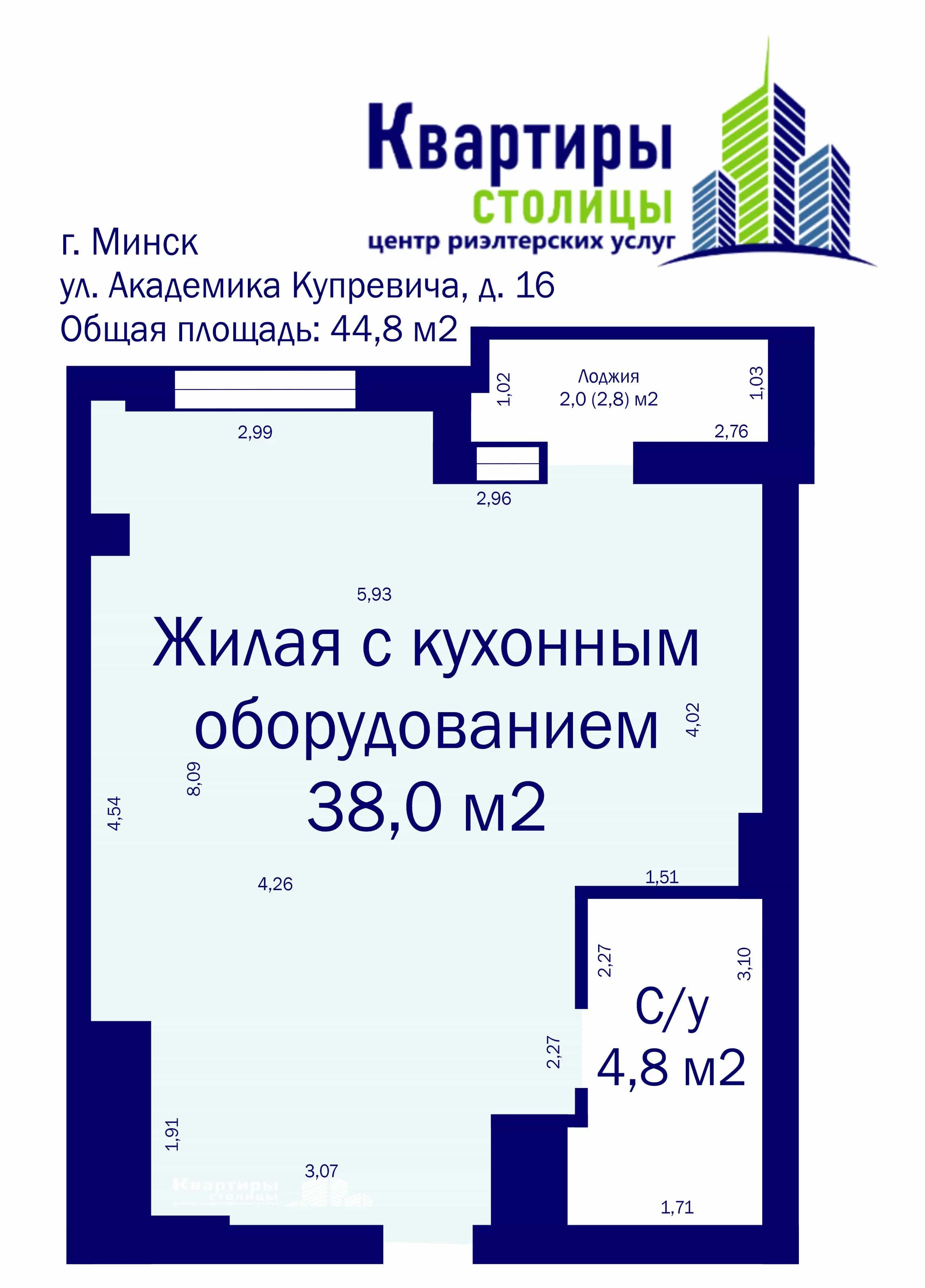 Беларусь, Минск, улица Академика Купревича, 16, фото 27