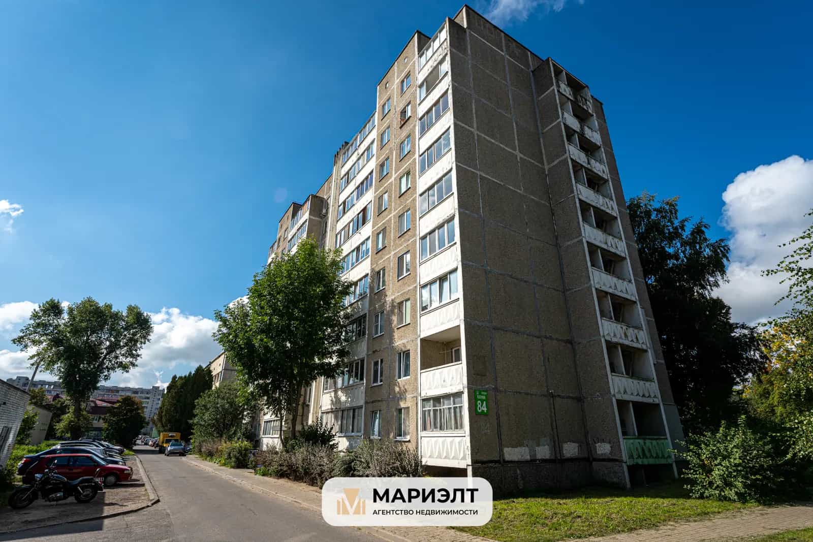 Беларусь, Минск, улица Казинца, 84, фото 20