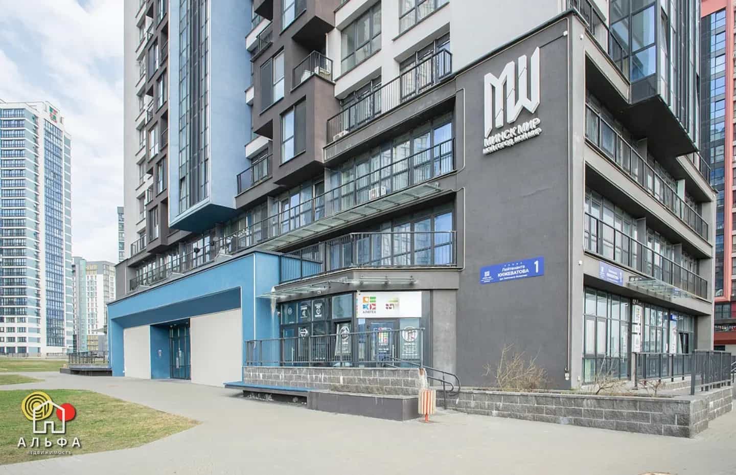 Беларусь, Минск, улица Лейтенанта Кижеватова, 1, фото 18