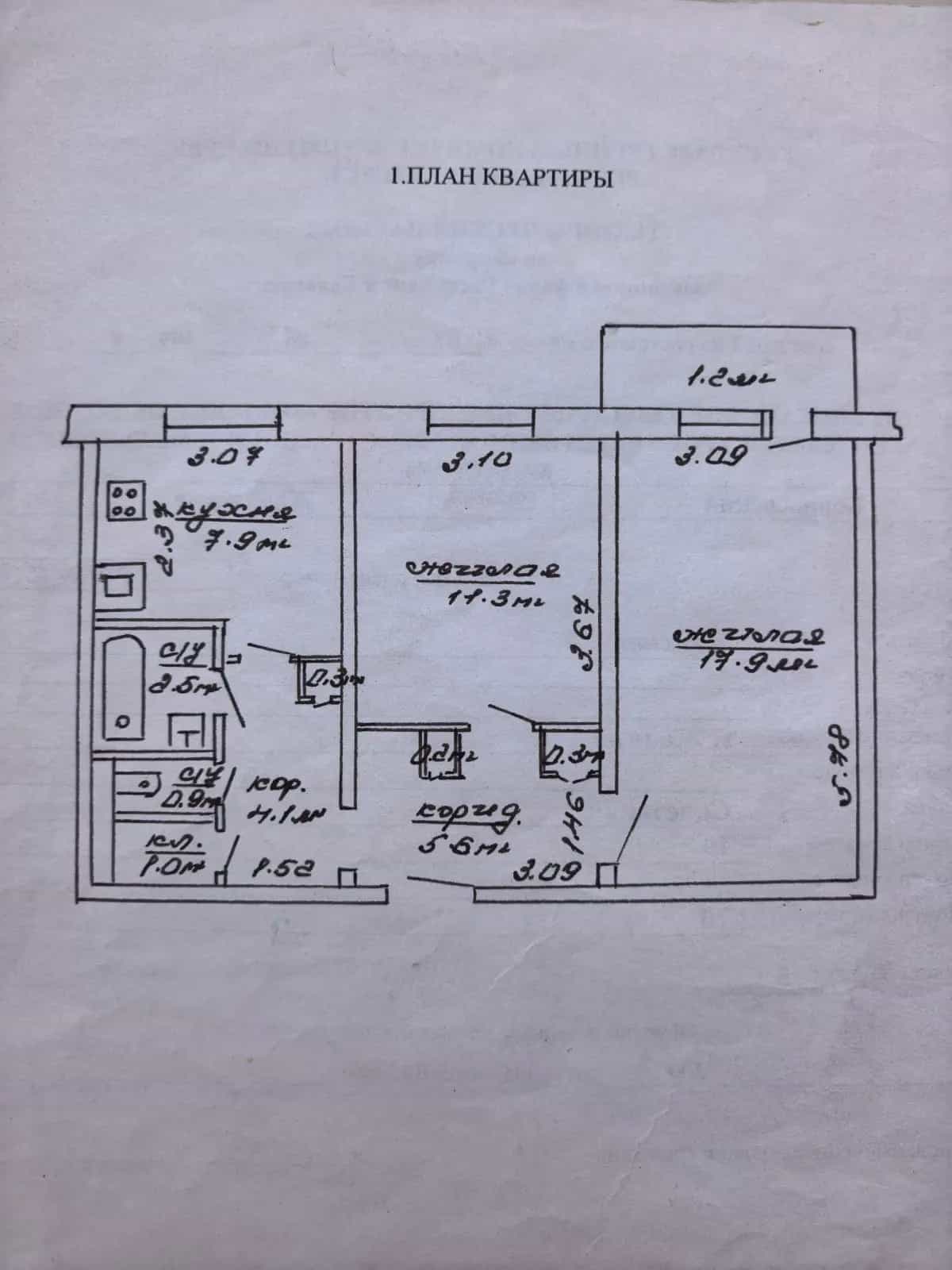 Беларусь, Минская область, Жодино, Советская улица, 19, фото 4
