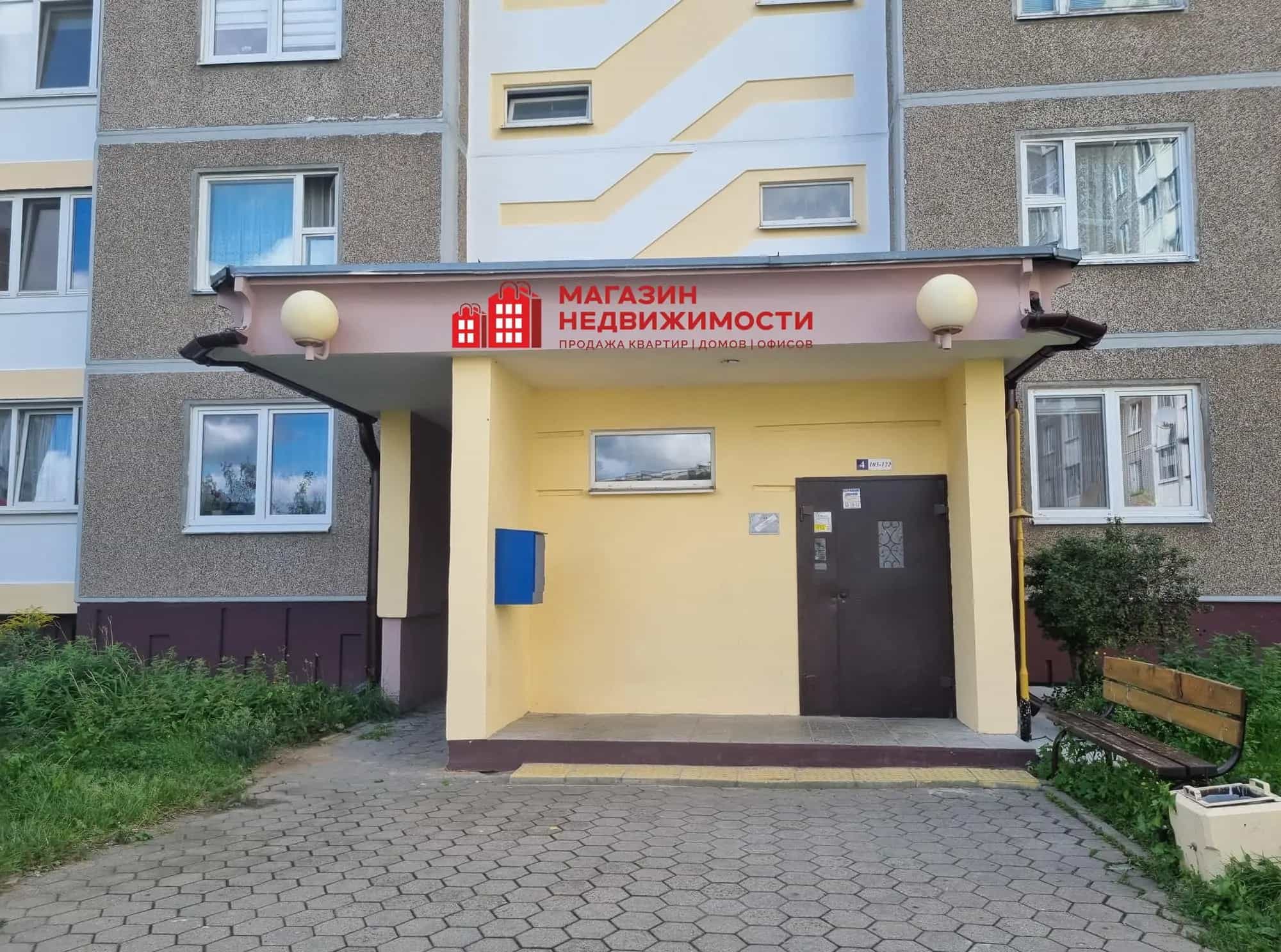 Беларусь, Гродно, проспект Клецкова, 17, фото 26