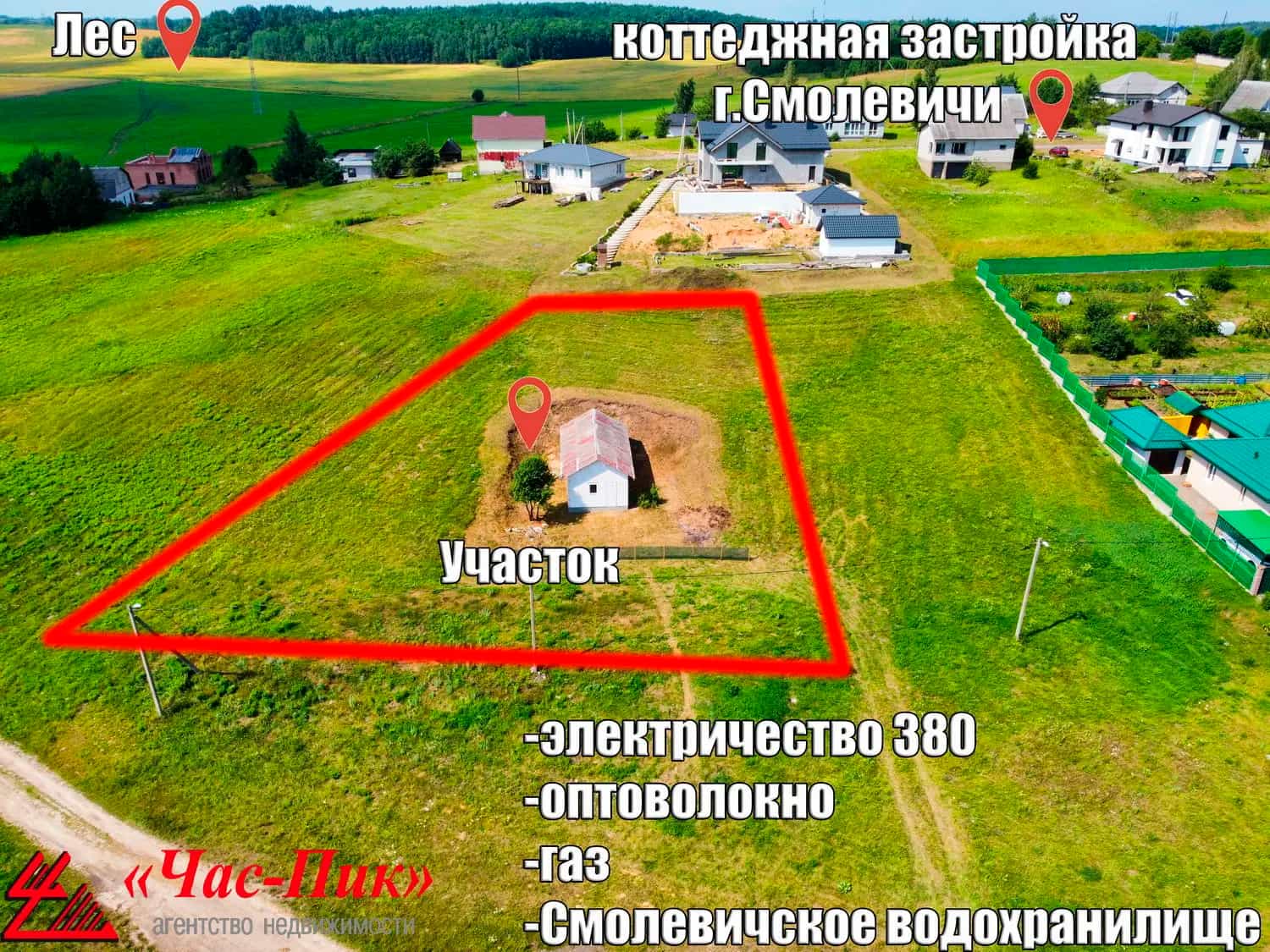 Беларусь, Минская область, Смолевичи, Борисовская улица, 22, фото 5