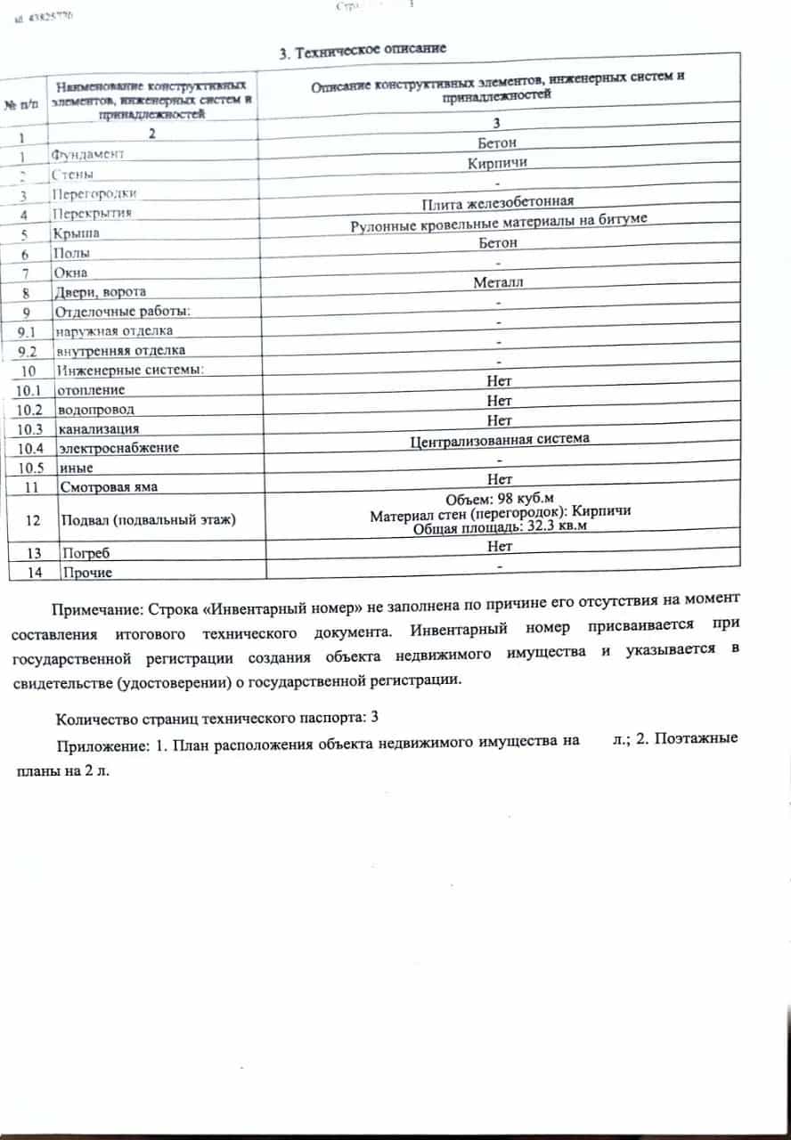 Беларусь, Минская область, Борисов, улица 50 лет БССР, 36к9, фото 9