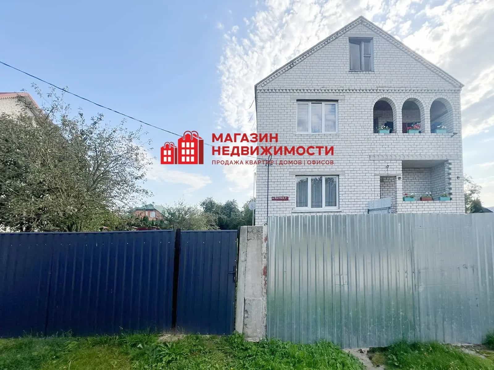 Беларусь, Гродно, Озёрная улица, 7, фото 11