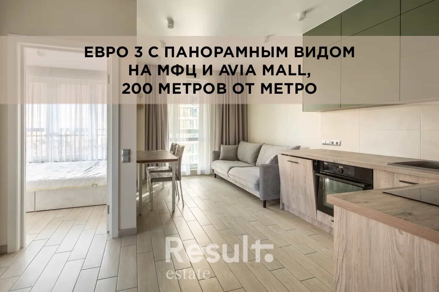 Беларусь, Минск, улица Игоря Лученка, 11