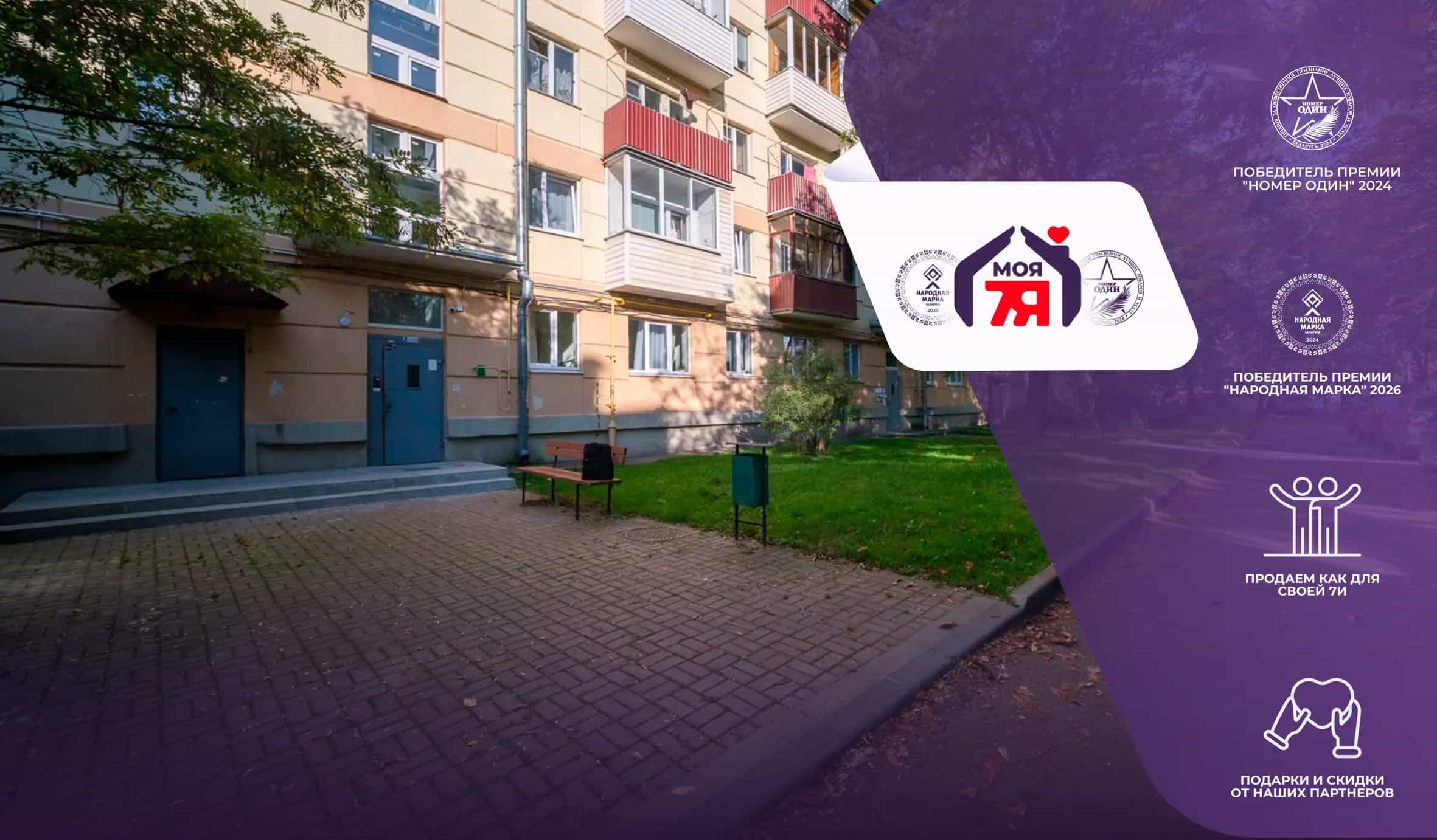 Беларусь, Минск, улица Карпова, 12