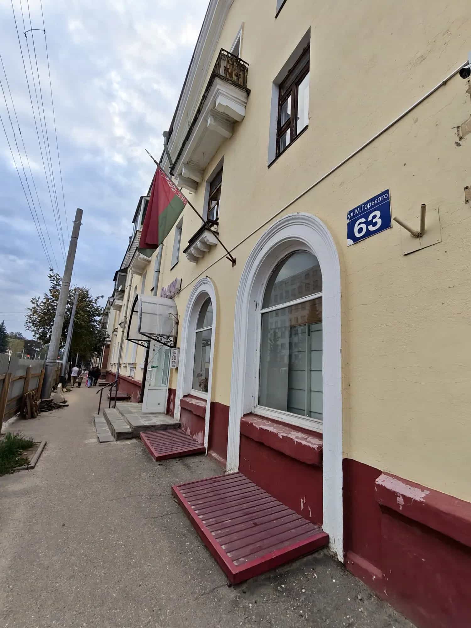 Беларусь, Витебск, улица Максима Горького, 63, фото 2