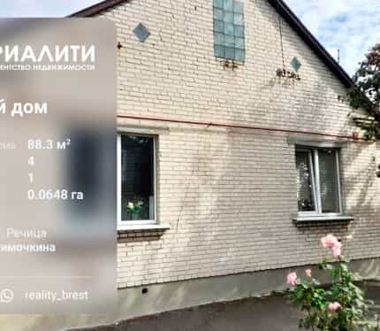Фото объекта