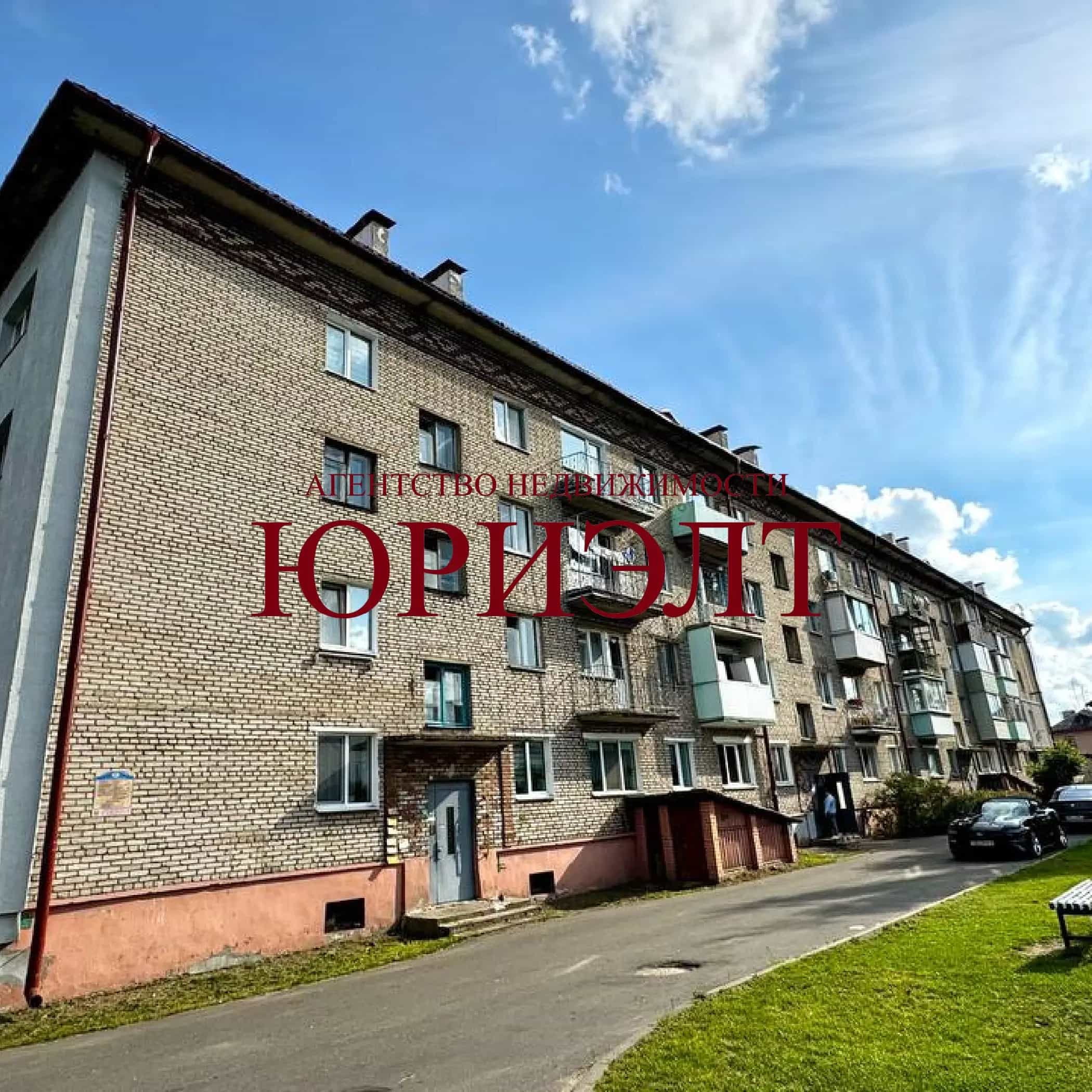 Беларусь, Минская область, Борисов, проспект Революции, 5