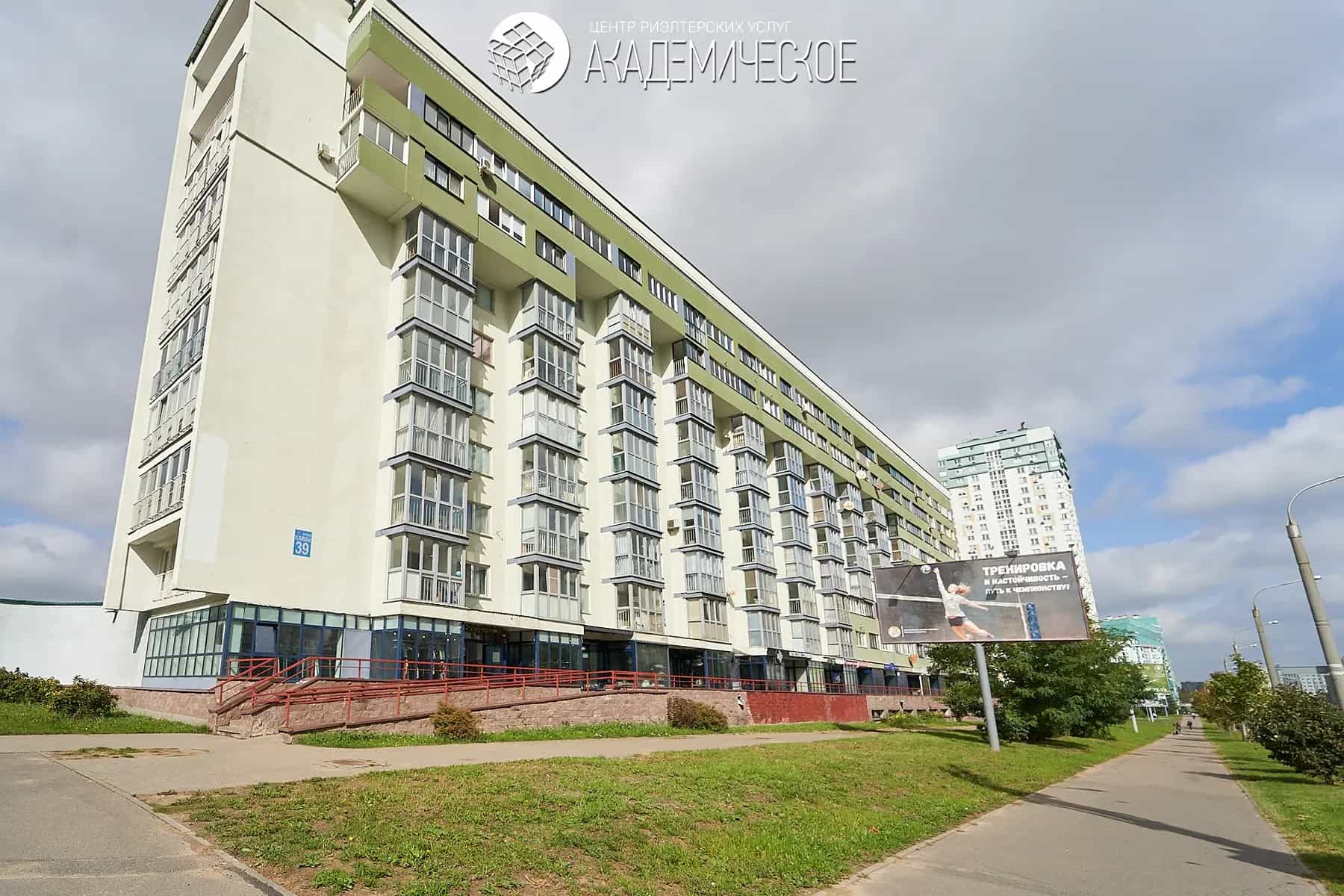 Беларусь, Минск, улица Леонида Беды, 39, фото 19