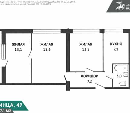 Фото объекта