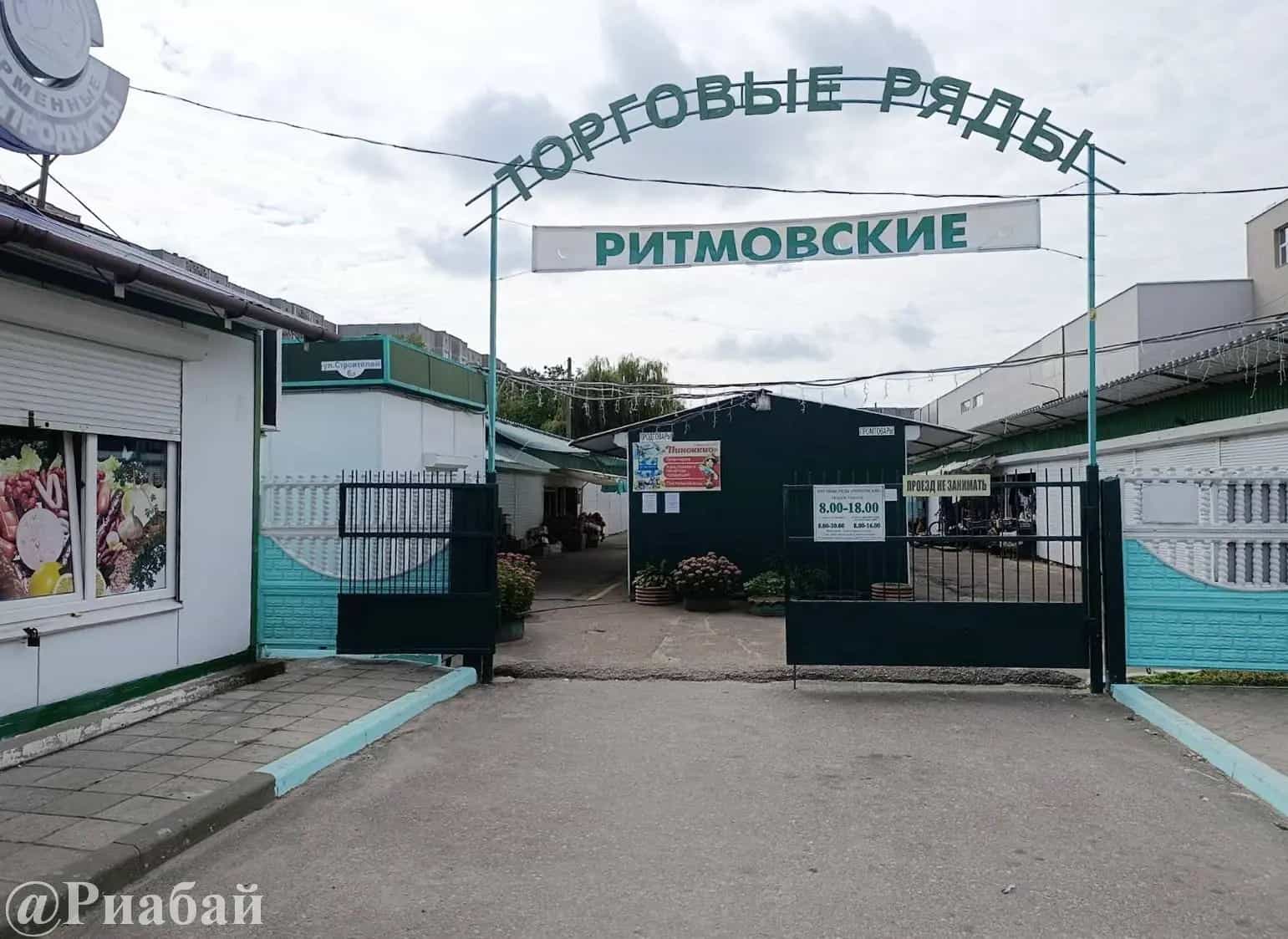 Беларусь, Гомельская область, Речица, улица Строителей, 6А, фото 2