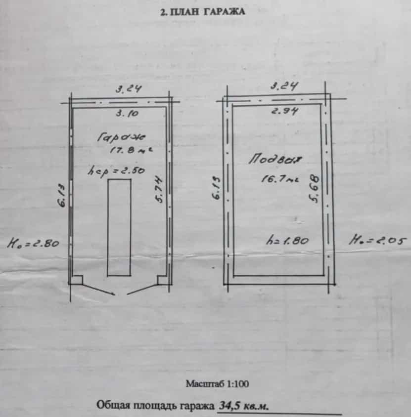 Беларусь, Минск, гаражный кооператив Курасовщина-1, 127к12