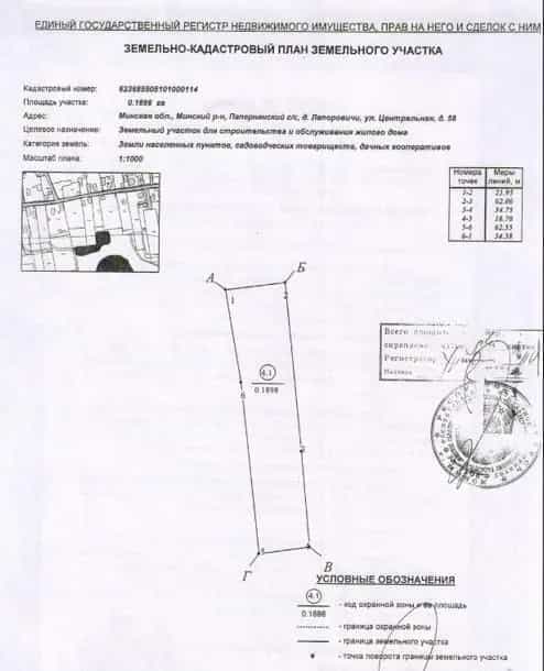 Беларусь, Минский район, Папернянский сельсовет, деревня Лапоровичи, Центральная улица, 58, фото 13