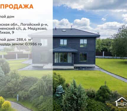 Фото объекта